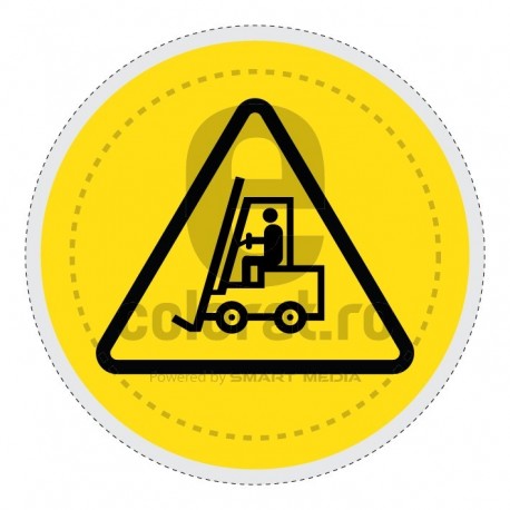 Stivuitor v933 Floor Graphics