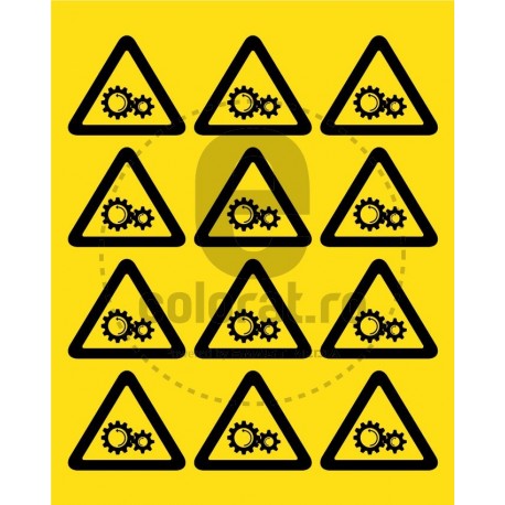 Sticker Atentie Mecanism in Miscare - Set 12 Bucati (7 cm x 6 cm / buc.)
