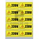 Sticker Atentie Tensiune 220 V - Set 10 Bucati